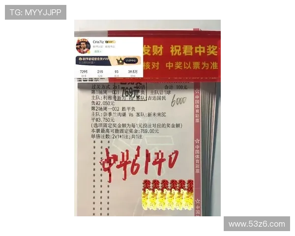 第99期足彩开奖结果正式公布,奖金池再创新高 第99期足彩开奖结果正式公布,奖金池再创新高